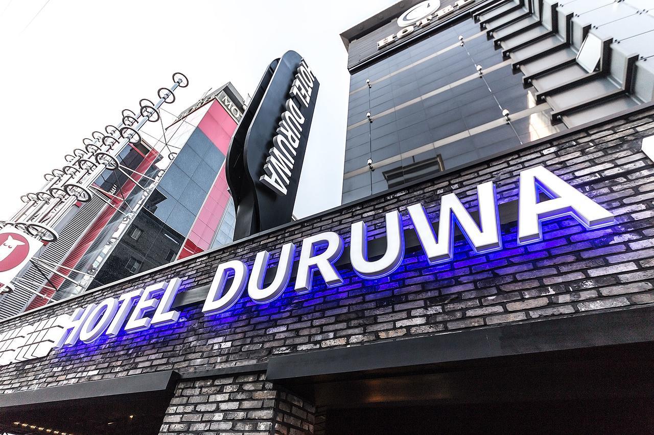 Duruwa Hotel 富川市 外观 照片